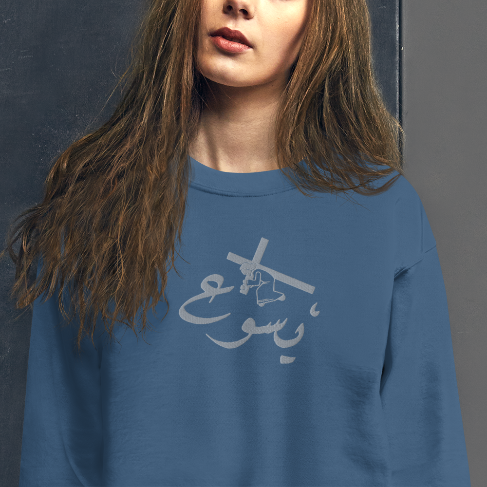 Yasou3 Holding the Cross Crewneck - Silver