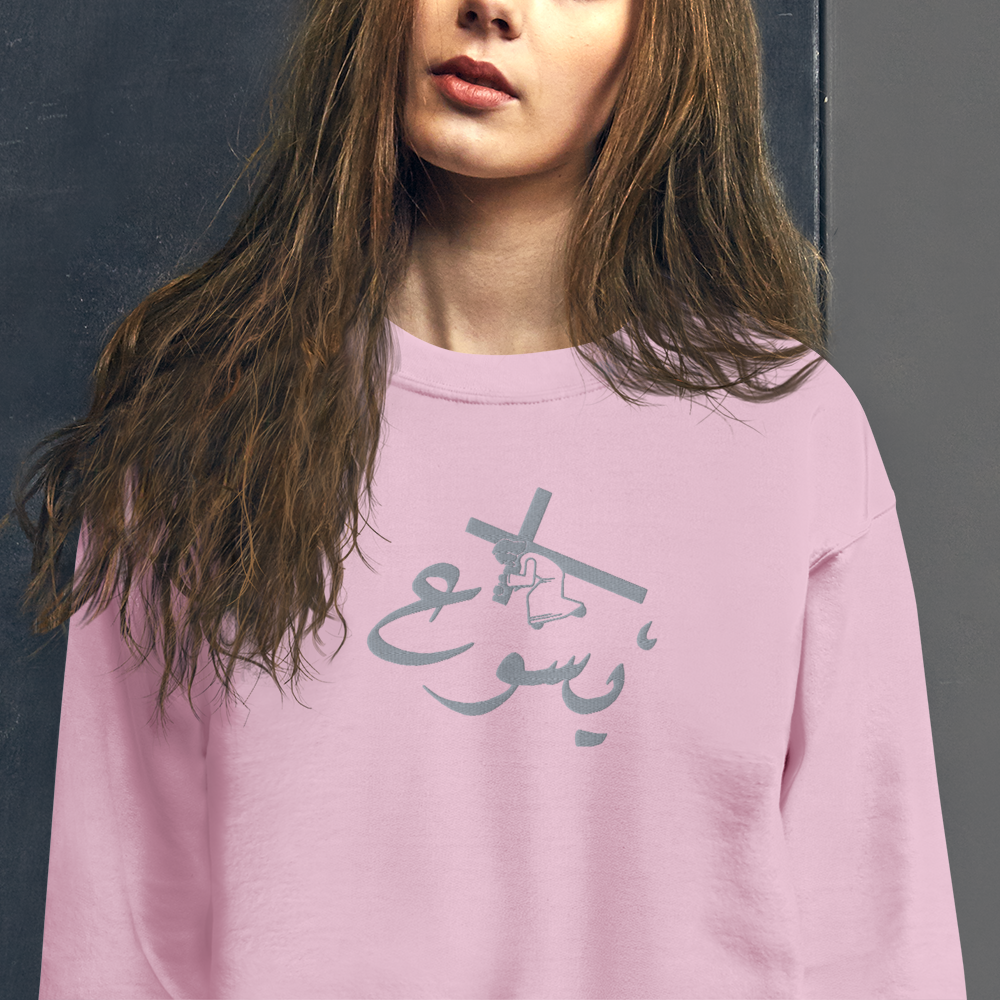 Yasou3 Holding the Cross Crewneck - Silver