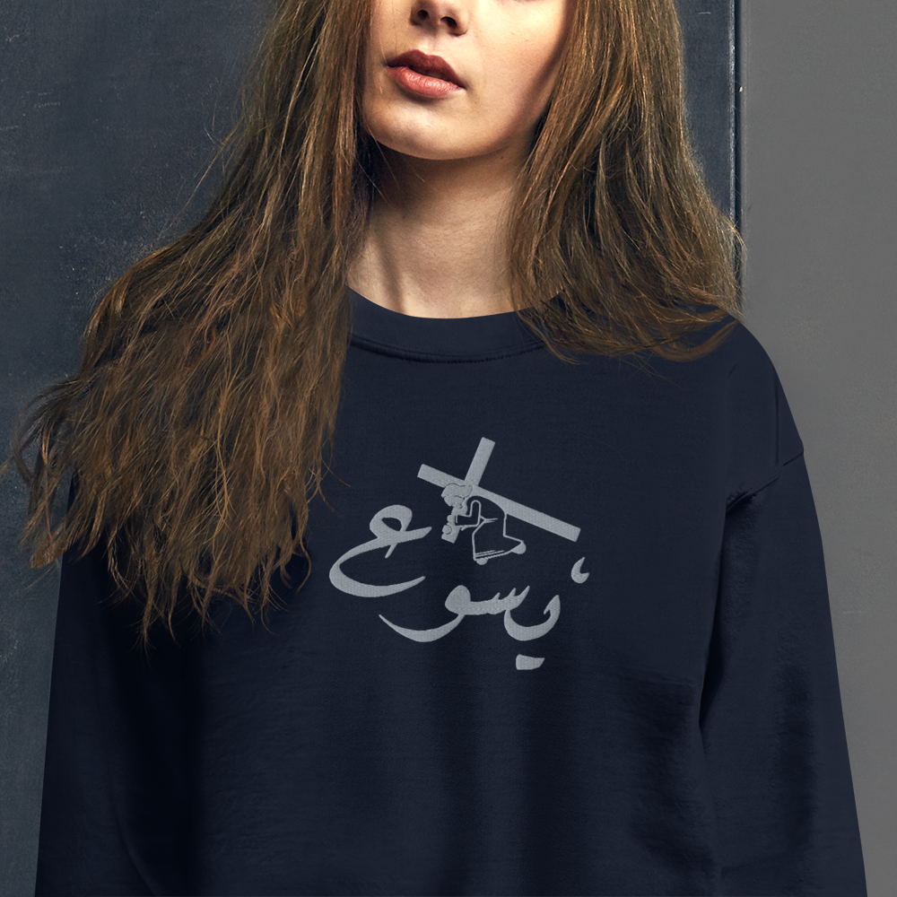 Yasou3 Holding the Cross Crewneck - Silver