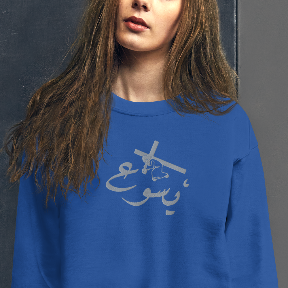 Yasou3 Holding the Cross Crewneck - Silver