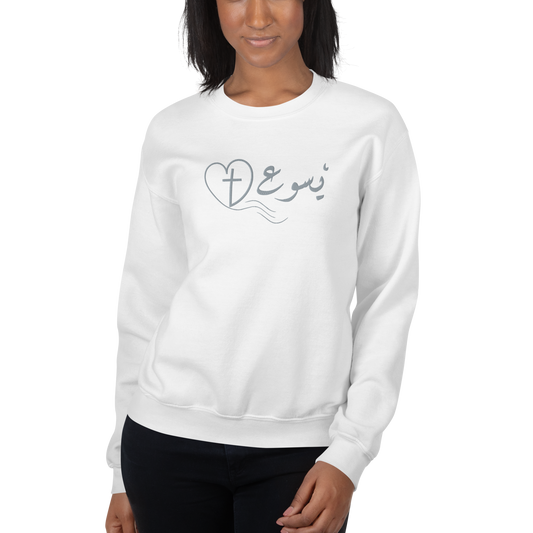 Yasou3 With Heart and Cross Crewneck - Silver