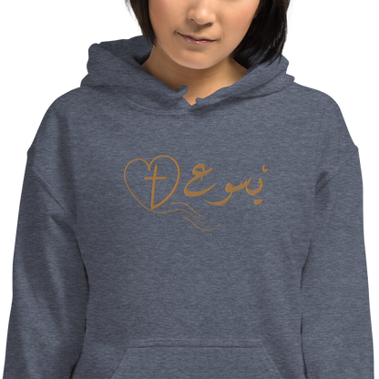 Yasou3 With Heart and Cross Hoodie - Gold