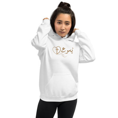 Yasou3 With Heart and Cross Hoodie - Gold